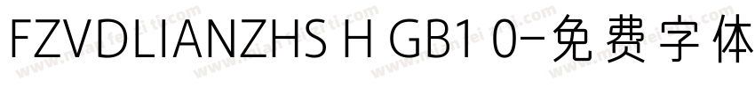 FZVDLIANZHS H GB1 0字体转换